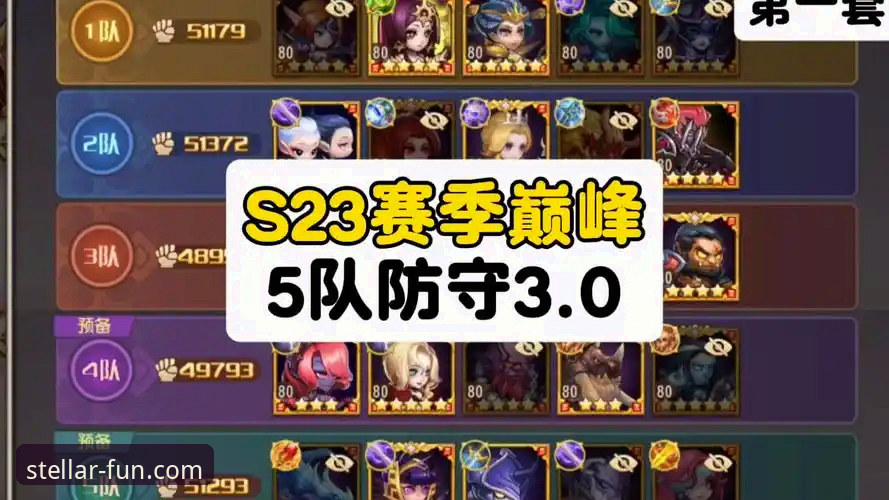 亚星娱乐平台v3.5.2观赛体验深度评测：见证WCBA总决赛历史性碾压之夜