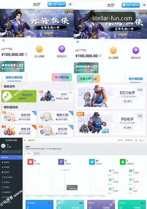 亚星娱乐平台流畅体验全攻略：从下载到畅玩的完整操作教程