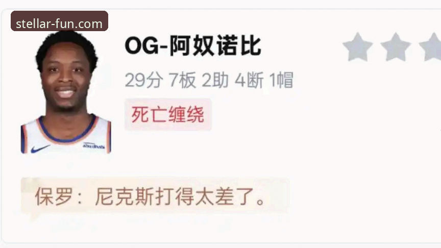 尼克斯140-89狂胜老鹰创队史纪录——季后赛半场47分差距全面解析