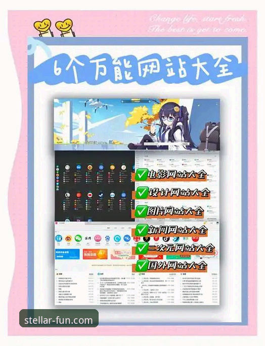 亚星娱乐官网更新实用指南：最新版本下载安装全攻略