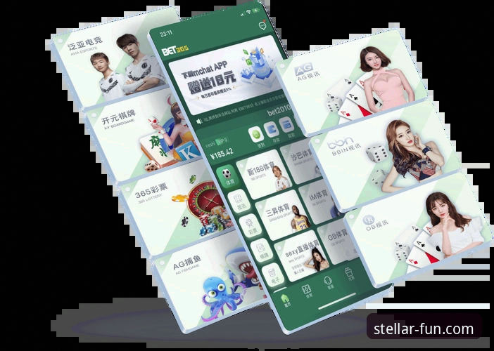 亚星娱乐官网APP下载评测 亚星娱乐平台APP下载与使用评测详解