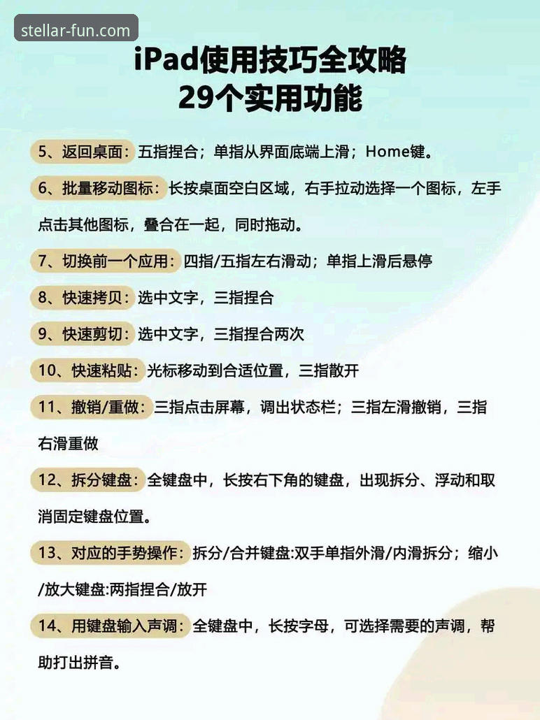 亚星娱乐平台iOS用户必备指南：安全下载最新版APP的实用技巧