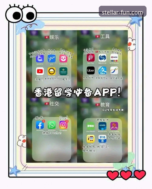 亚星娱乐APP究竟好不好用？一份详尽教程带你全面了解