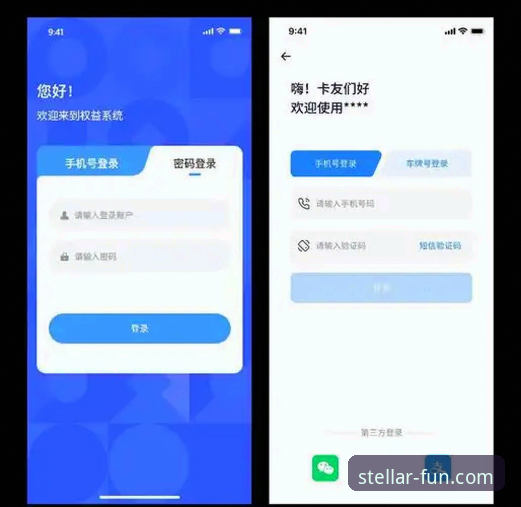 亚星娱乐平台：原生APP与移动网页版，谁更能定义“流畅体验”？
